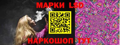 соль ск Балашиха