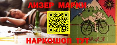 мескалин Кумертау