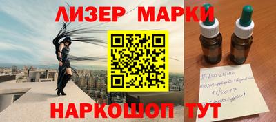 мескалин Кумертау