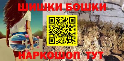 соль ск Балашиха