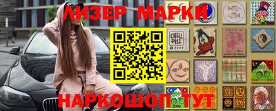 мескалин Кумертау