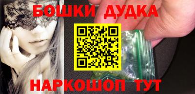 круглые Балаково