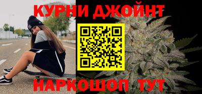 гашишное масло Жуковский