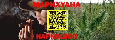 гашишное масло Жуковский