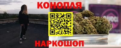 гашишное масло Жуковский