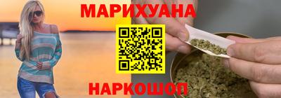 кокаин перу Заводоуковск