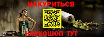 соль ск Балашиха