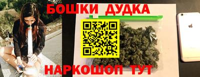 кокаин перу Заводоуковск