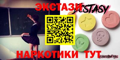 соль ск Балашиха