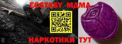 соль ск Балашиха