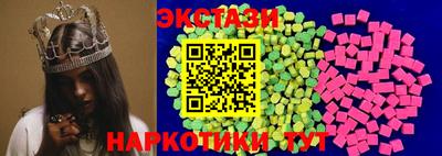 соль ск Кунгур