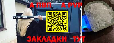 гашишное масло Жуковский