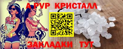 кокаин перу Заводоуковск
