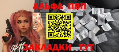 гашишное масло Жуковский