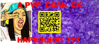 круглые Балаково