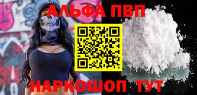 круглые Балаково