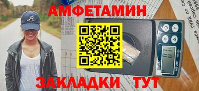 гашишное масло Жуковский