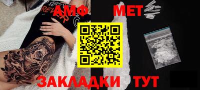 мескалин Кумертау