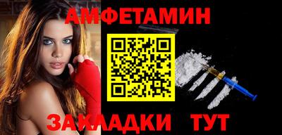 COCAINE Балахна