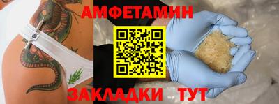 кокаин перу Заводоуковск