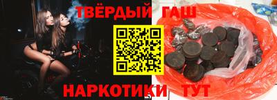 гашишное масло Жуковский
