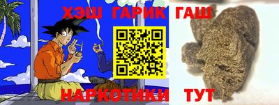 соль ск Балашиха