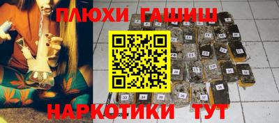кокаин перу Заводоуковск