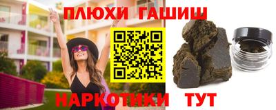 ГАЛЛЮЦИНОГЕННЫЕ ГРИБЫ Апрелевка