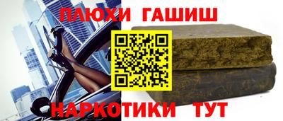 кокаин перу Заводоуковск