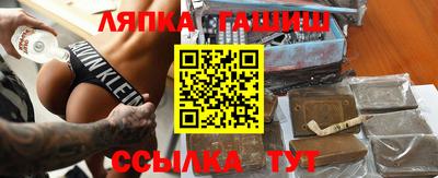 соль ск Балашиха