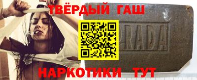 соль ск Балашиха