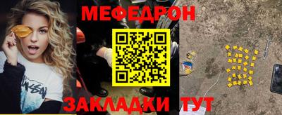 гашишное масло Жуковский