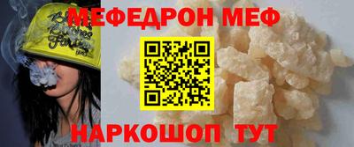 соль ск Балашиха