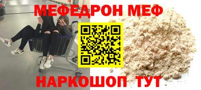 гашишное масло Жуковский