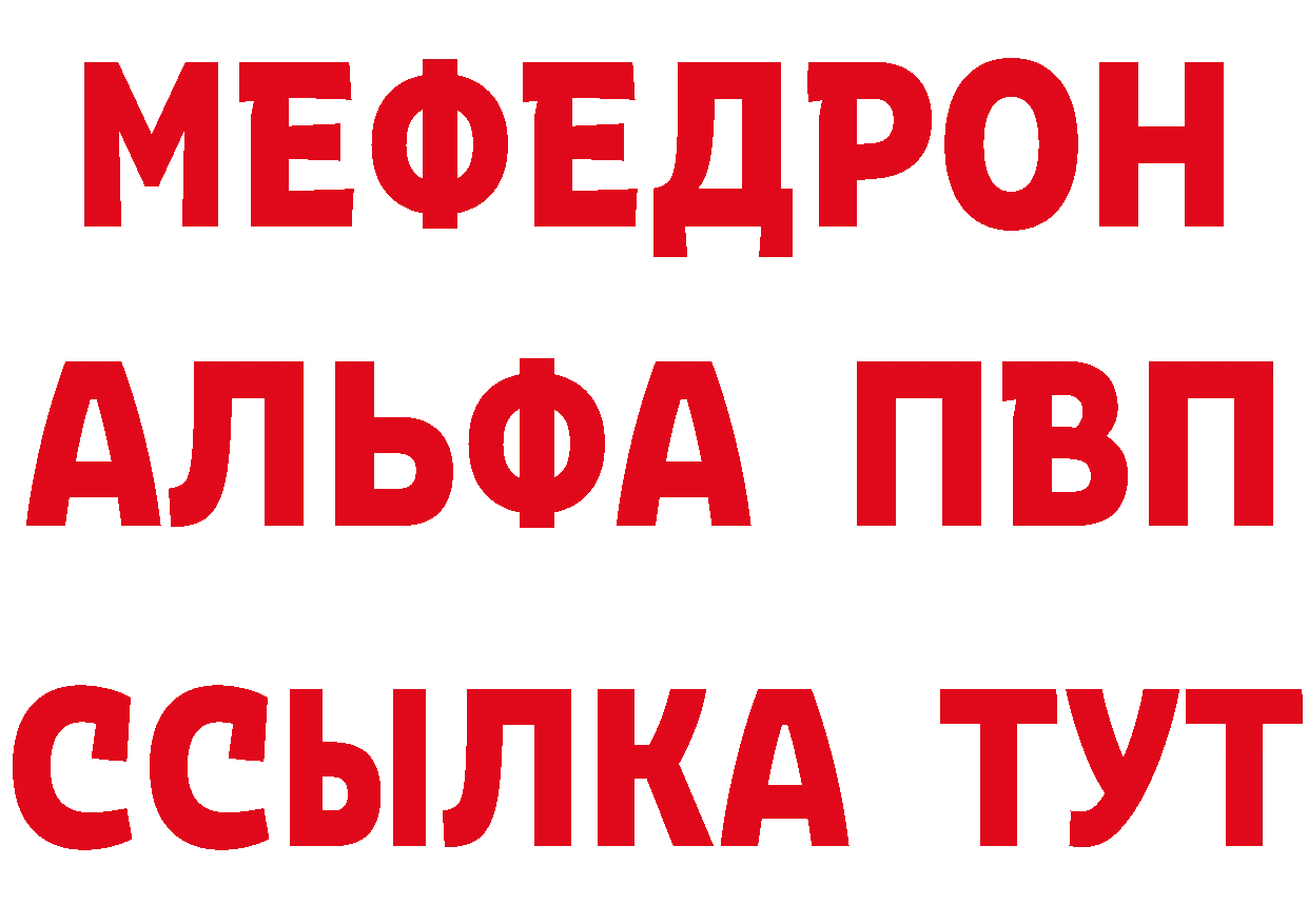 АМФЕТАМИН VHQ зеркало дарк нет OMG Москва