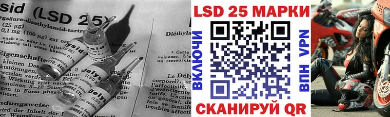 закладки  Москва  ЛСД экстази кислота 