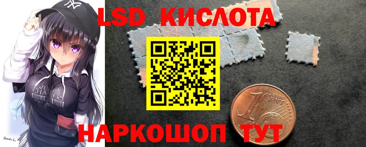 MEGA ТОР  Вход с VPN  Москва  ЛСД экстази кислота  Лсд 25 экстази ecstasy 