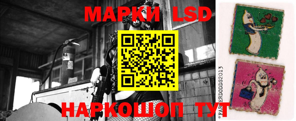 Лсд 25 экстази ecstasy  Москва  Лсд 25 экстази ecstasy 