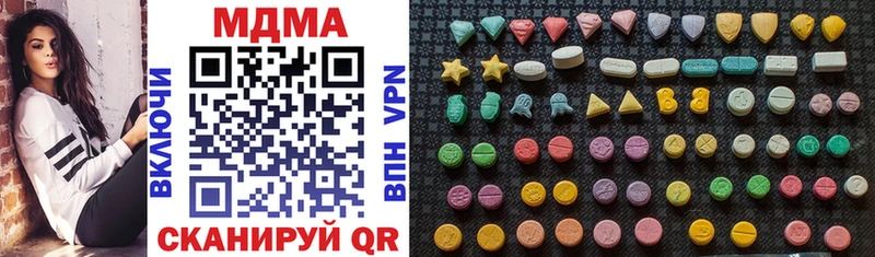 это как зайти  магазин    мега ссылки  Москва  MDMA VHQ 