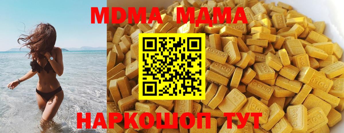 MDMA VHQ  MDMA VHQ  Москва 