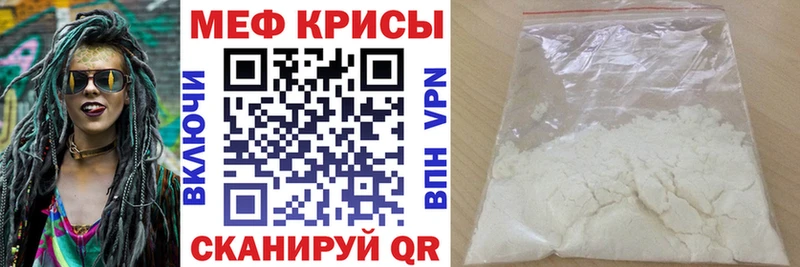 даркнет сайт  Москва  МЯУ-МЯУ VHQ 
