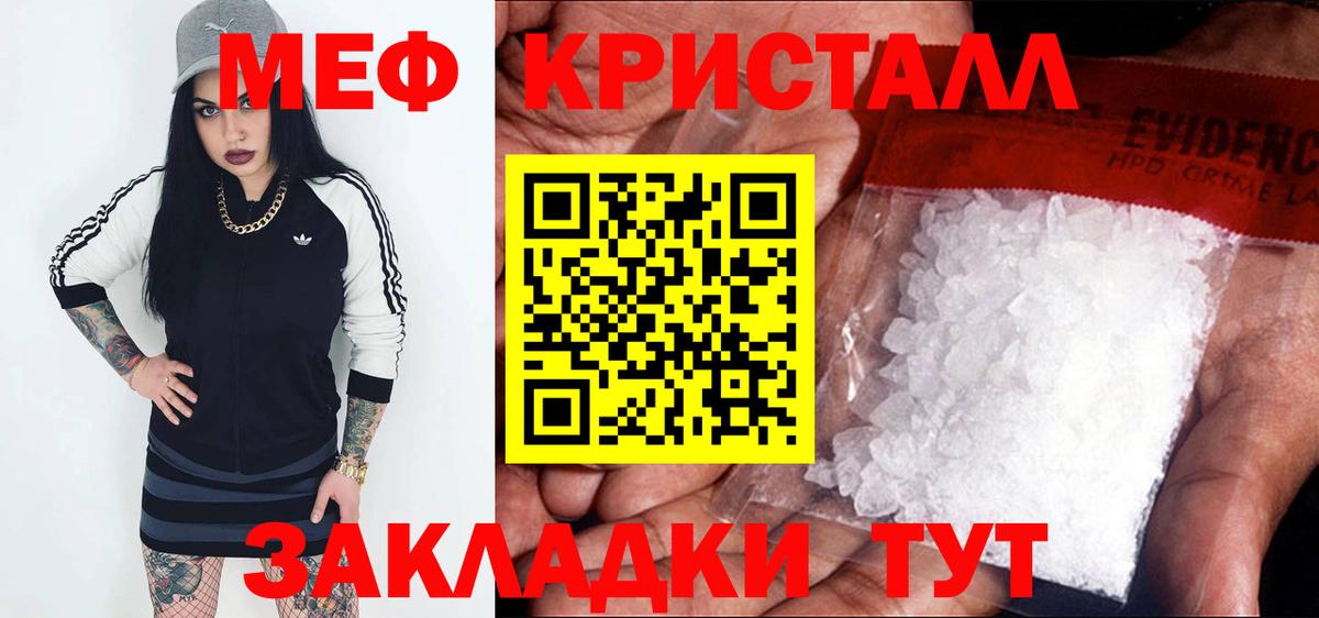 Меф мяу мяу  Москва