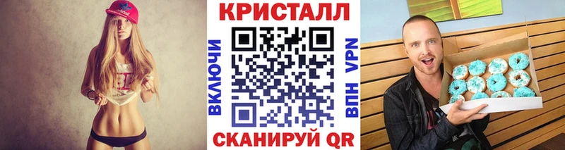 ОМГ ОМГ рабочий сайт  Москва  Первитин кристалл 