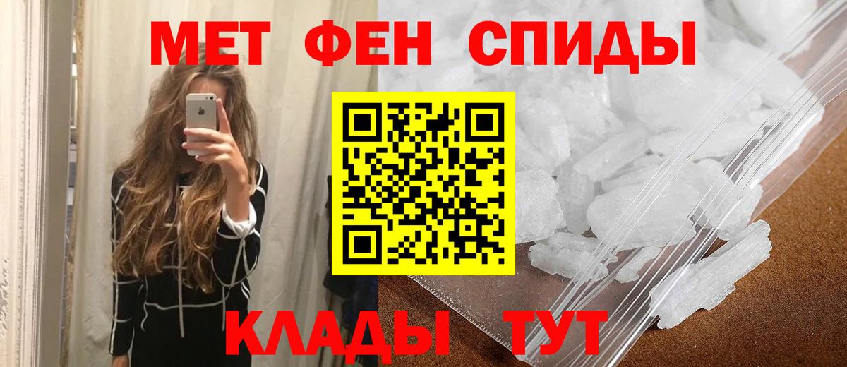 Метамфетамин Декстрометамфетамин 99.9% Москва