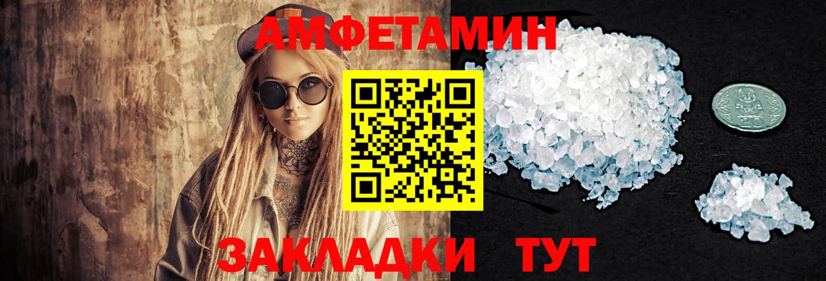 Москва  Метамфетамин витя  Метамфетамин витя  МЕТАМФЕТАМИН  Вход с VPN 
