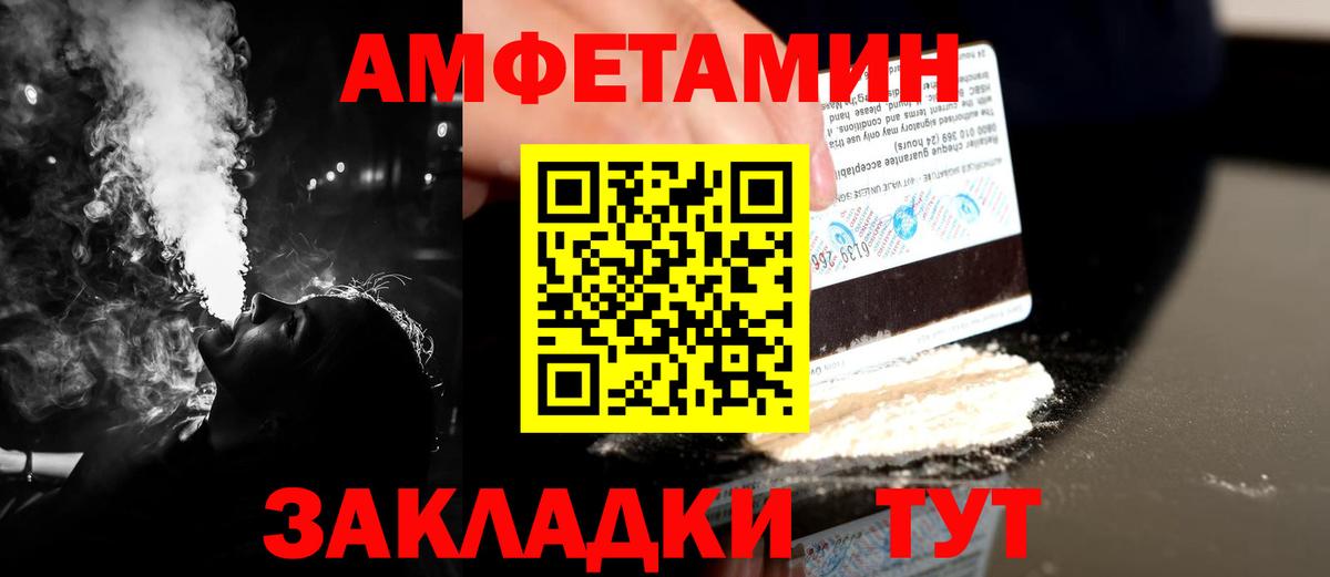 Первитин Декстрометамфетамин 99.9%  Москва 