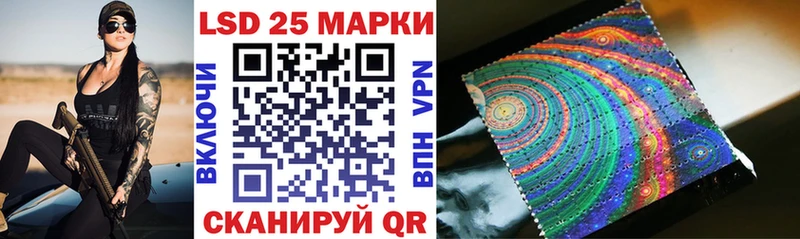 Наркотические марки 1,5мг  где продают наркотики  Москва 