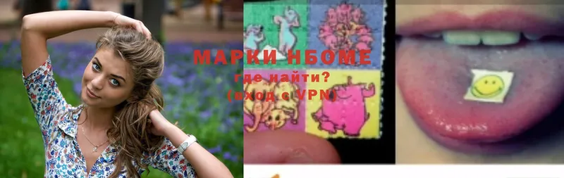 Марки 25I-NBOMe 1500мкг  darknet наркотические препараты  Москва  продажа наркотиков 