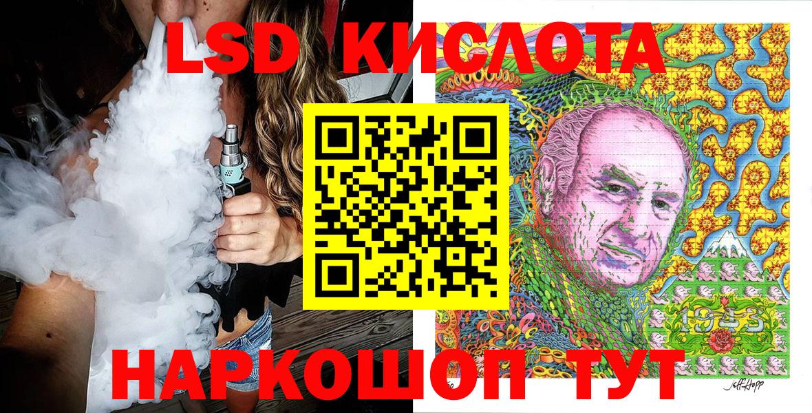 Марки 25I-NBOMe 1,8мг  Марки 25I-NBOMe 1,8мг  где купить наркоту  Марки 25I-NBOMe 1,8мг  Москва 