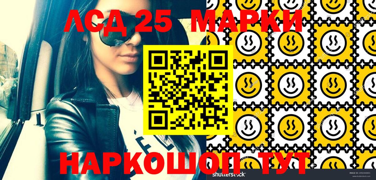 Марки NBOMe 1,5мг  купить закладку  Москва  Наркотические марки 